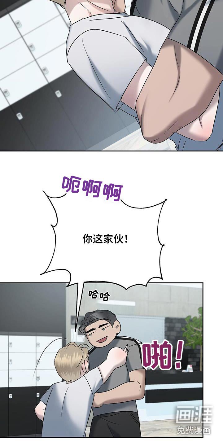 第53章：心跳