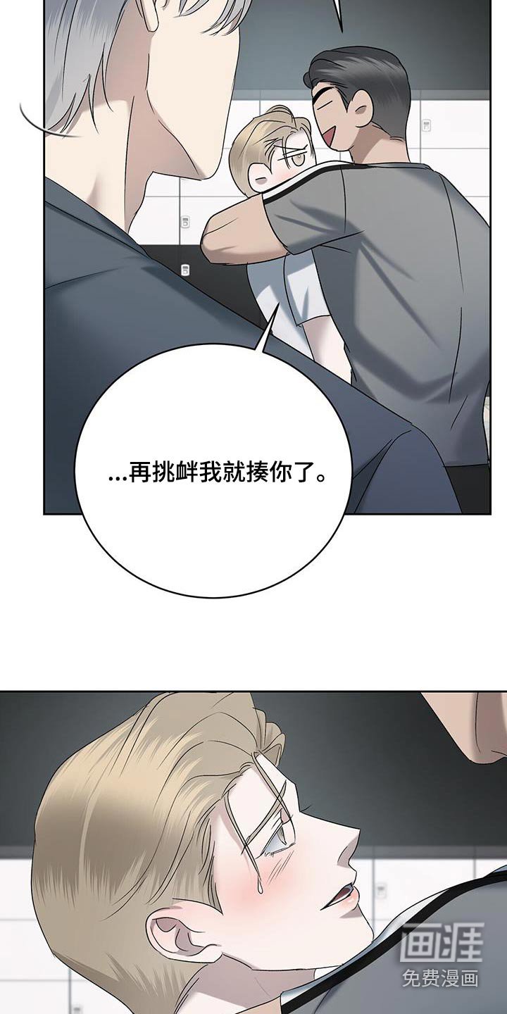 第53章：心跳