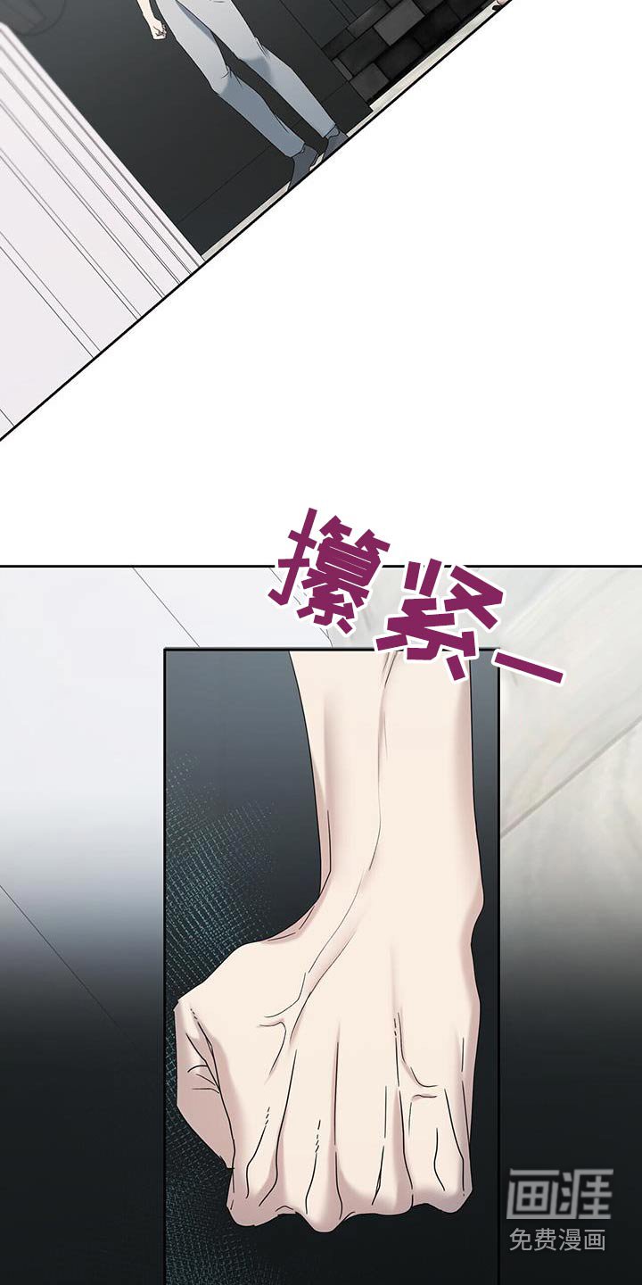 第53章：心跳