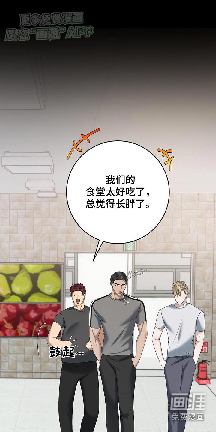 第54章：口误