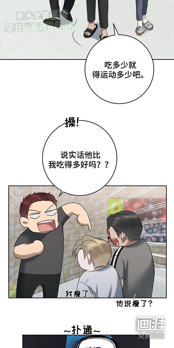 第54章：口误