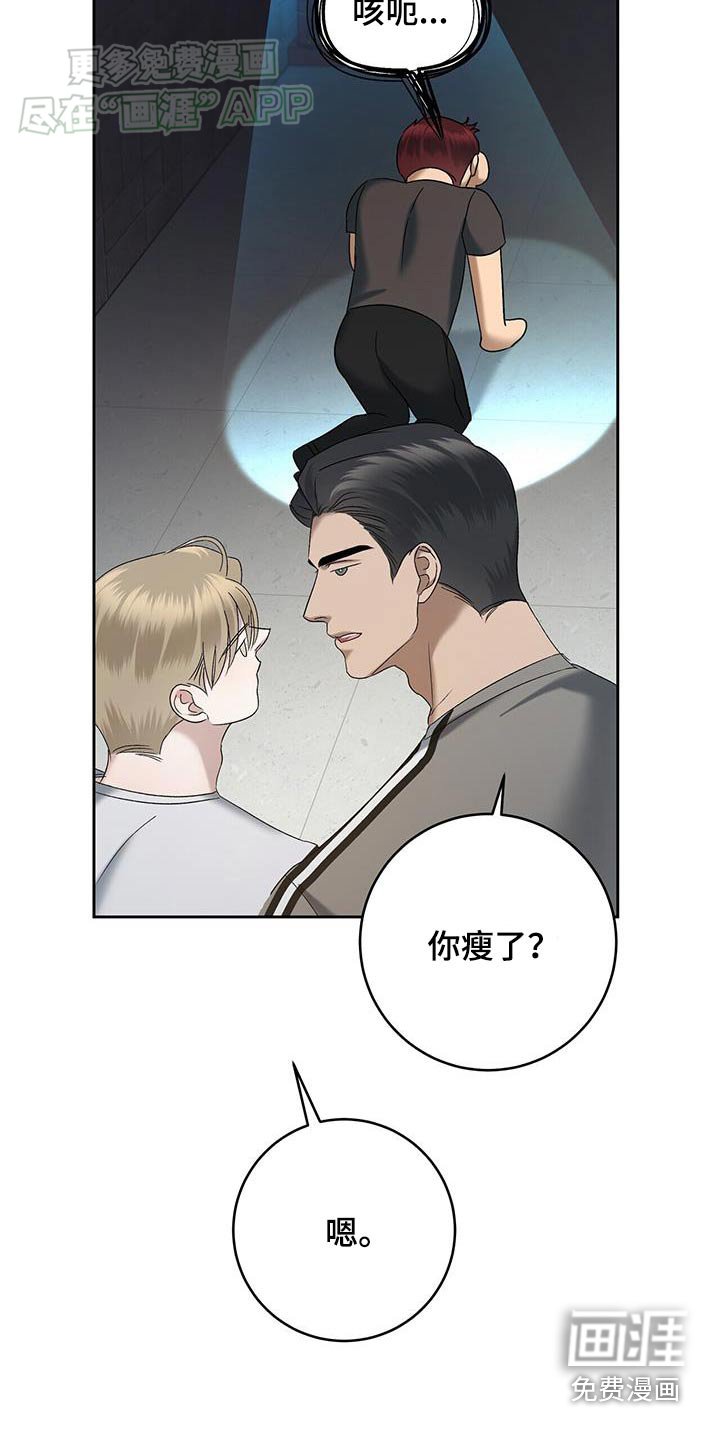 第54章：口误