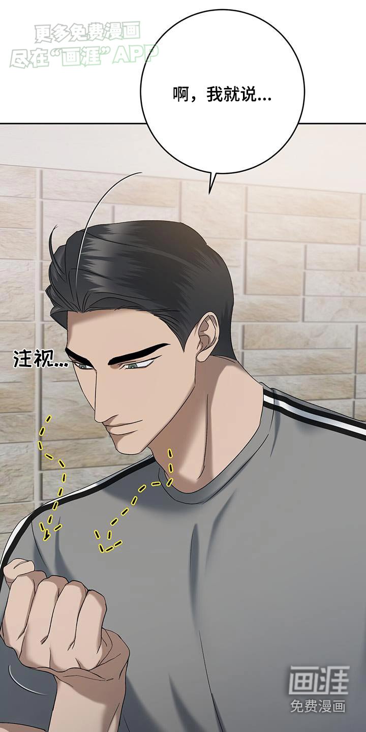 第54章：口误
