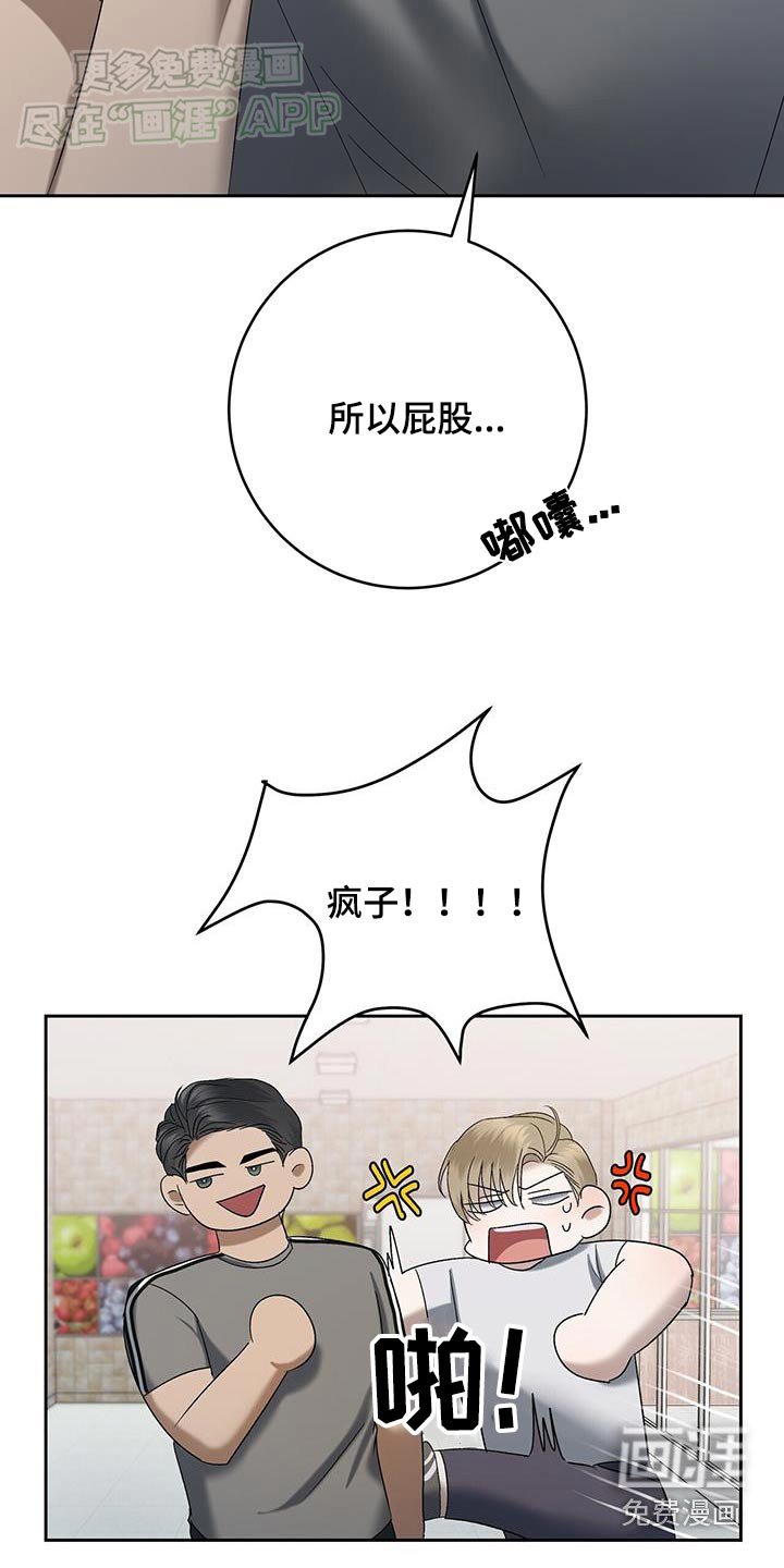 第54章：口误