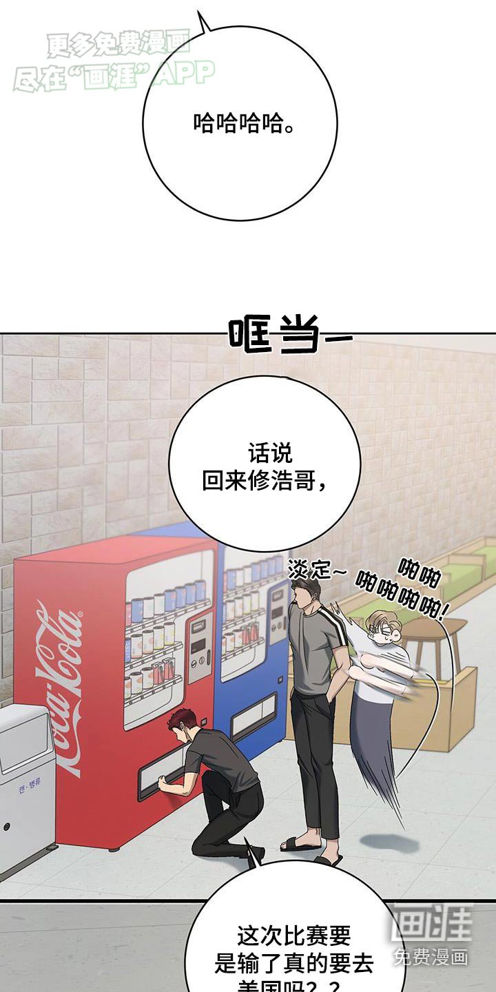 第54章：口误
