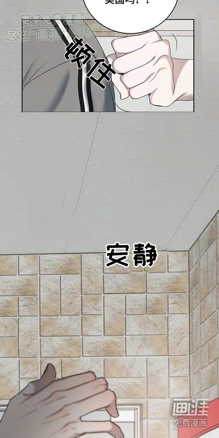 第54章：口误