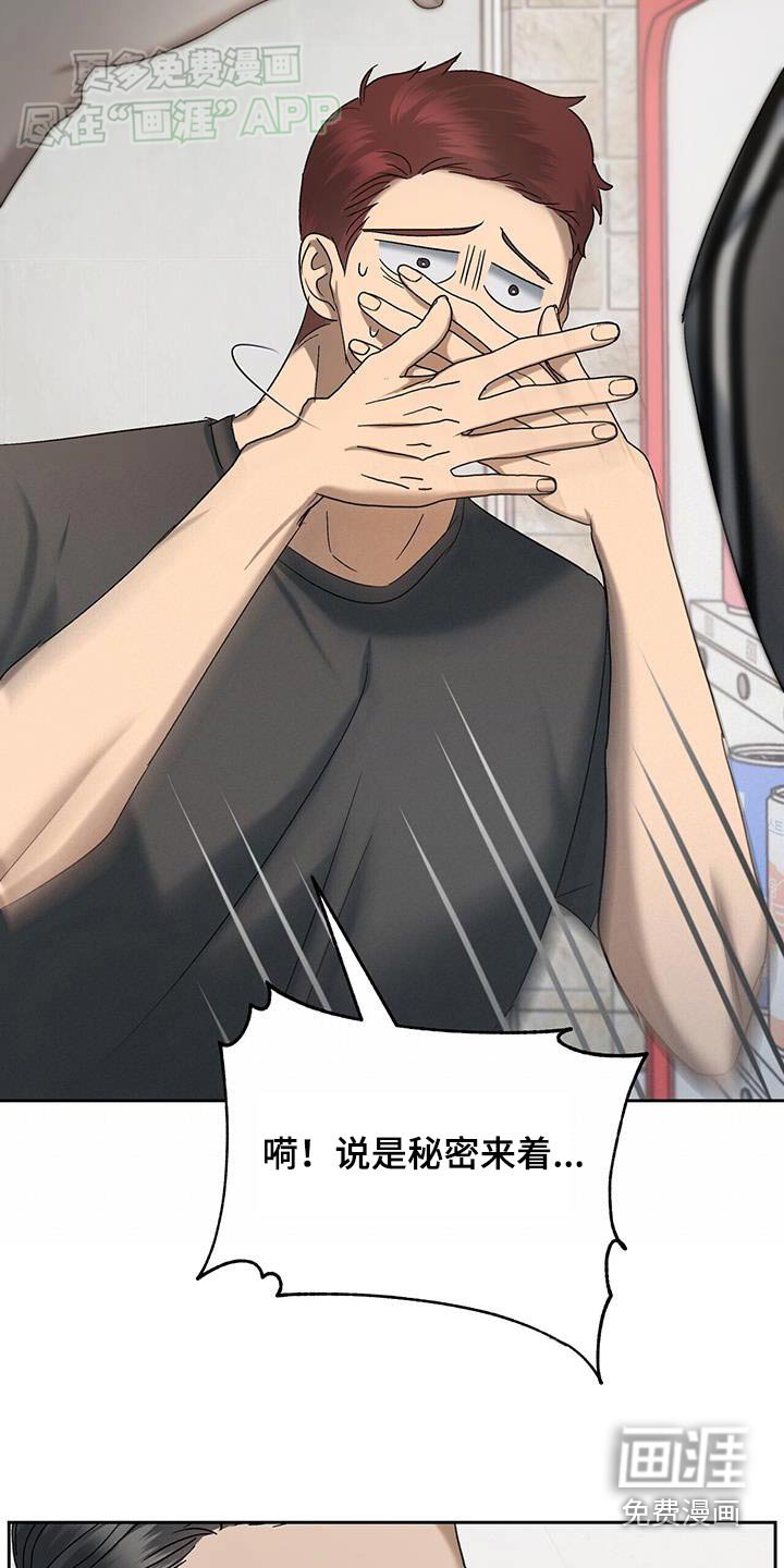 第54章：口误