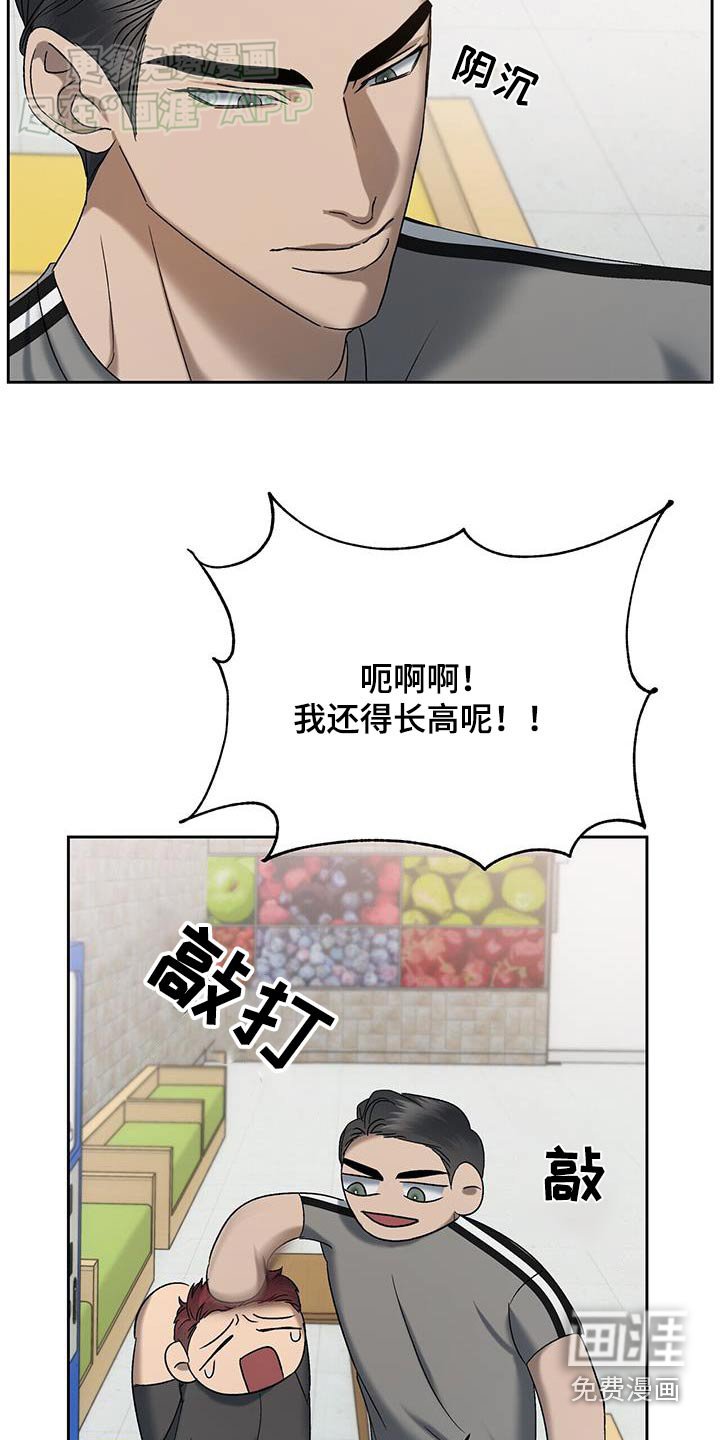 第54章：口误