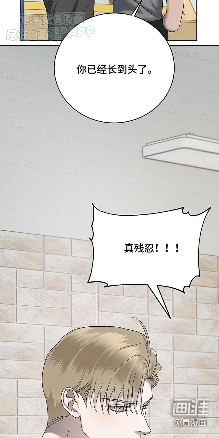 第54章：口误