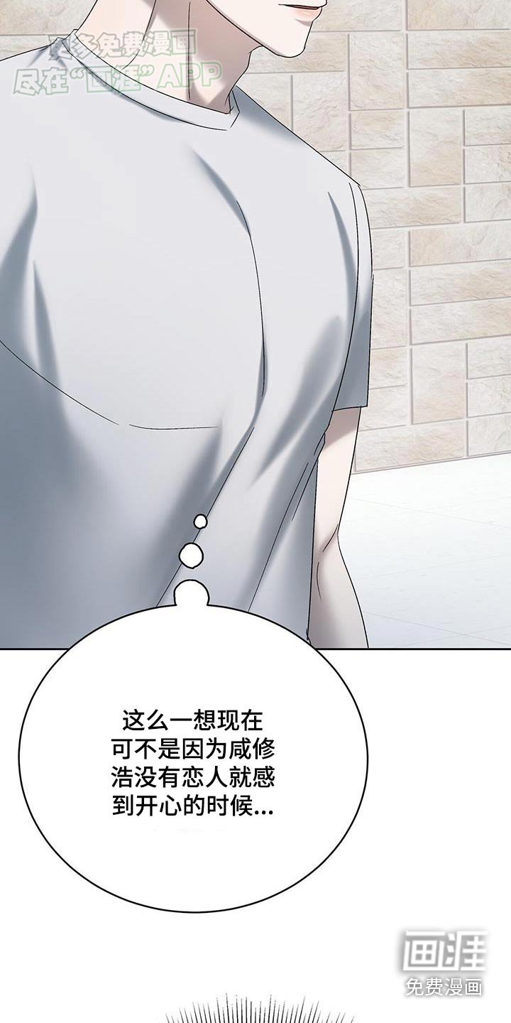 第54章：口误
