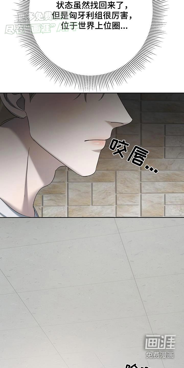 第54章：口误