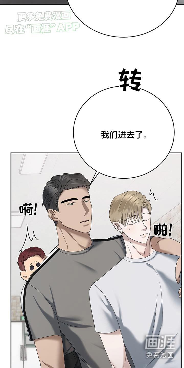 第54章：口误