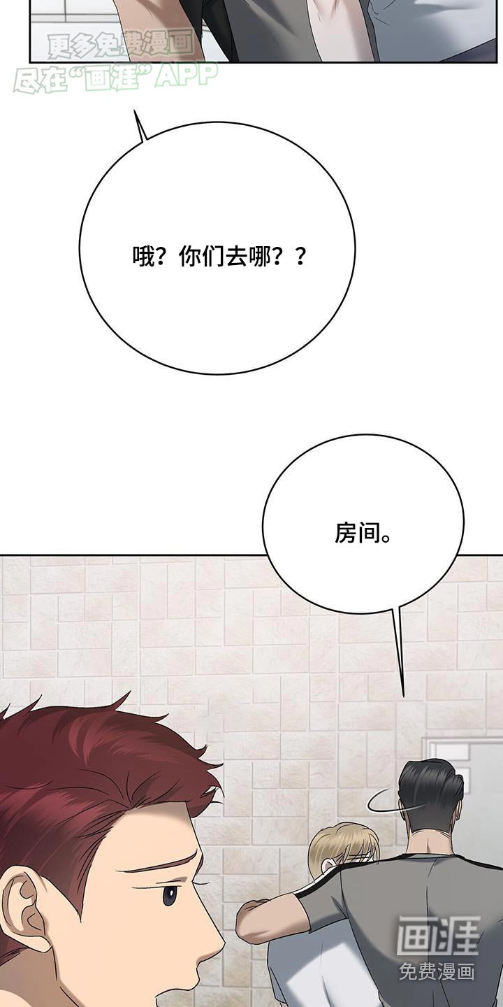 第54章：口误