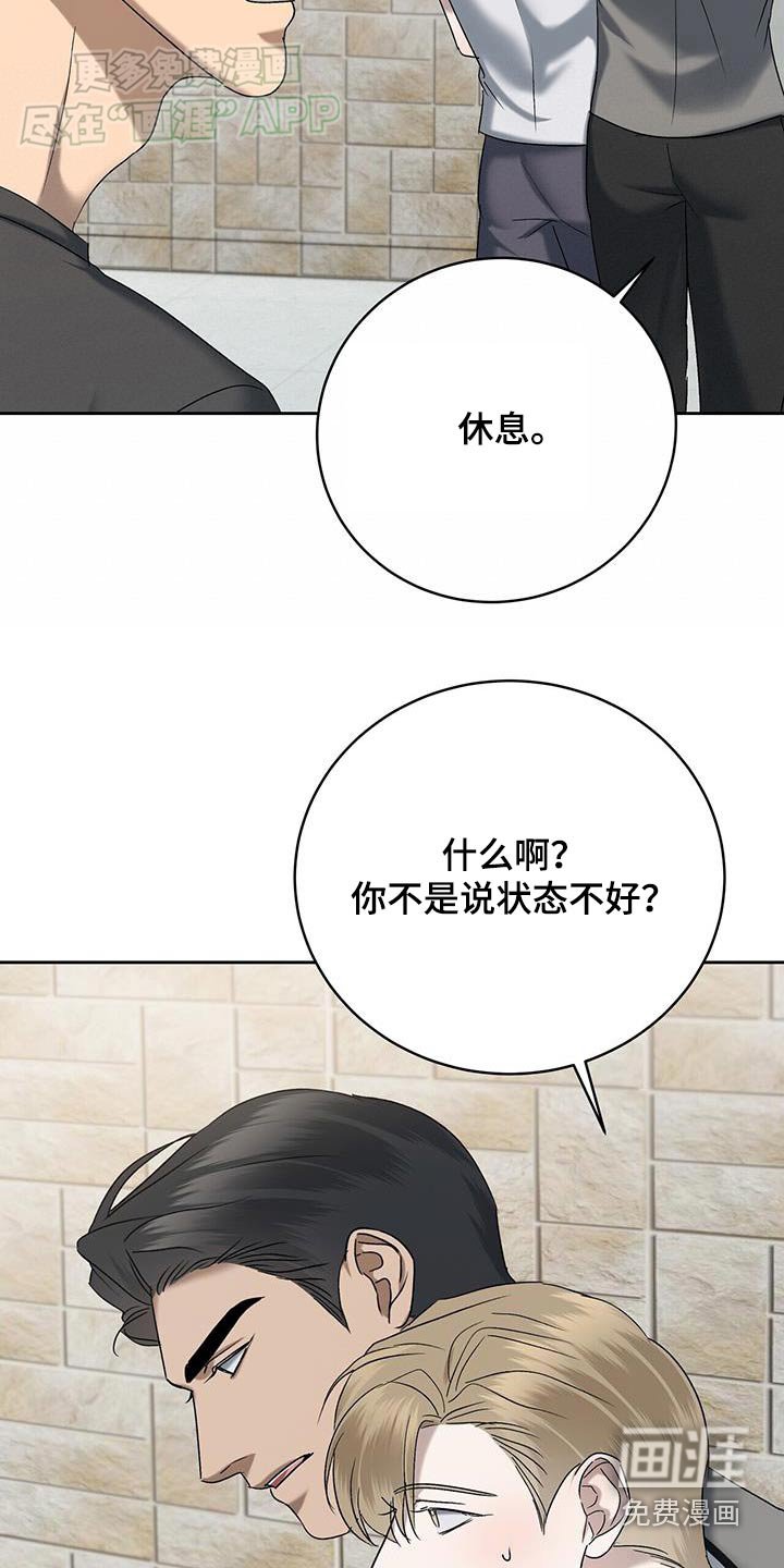 第54章：口误