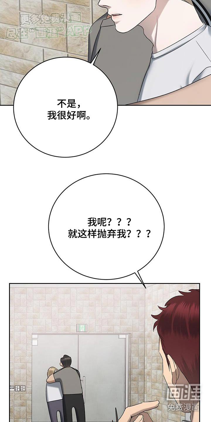 第54章：口误