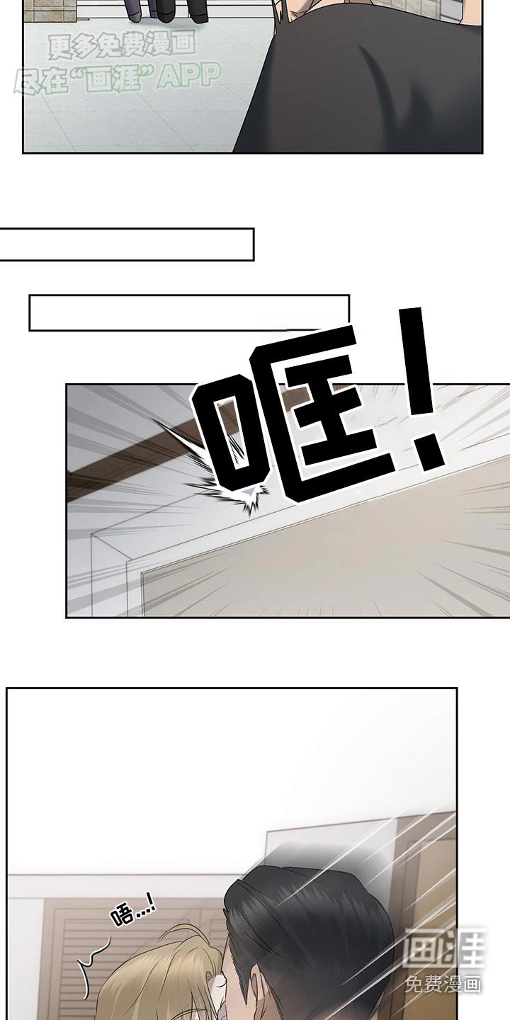 第54章：口误