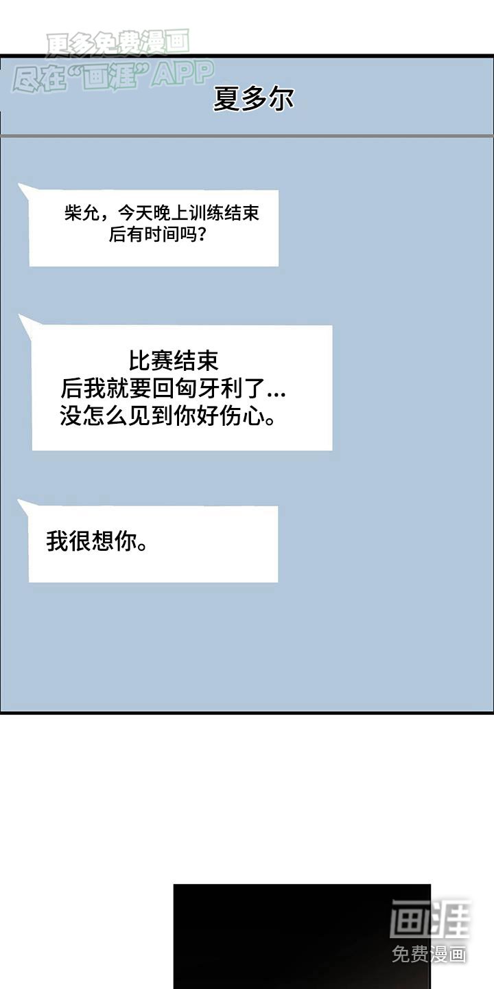 第55章：越精神
