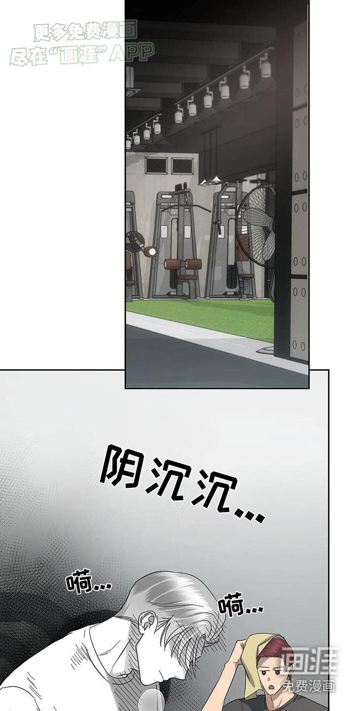 第55章：越精神