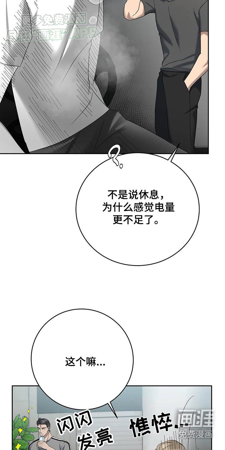 第55章：越精神