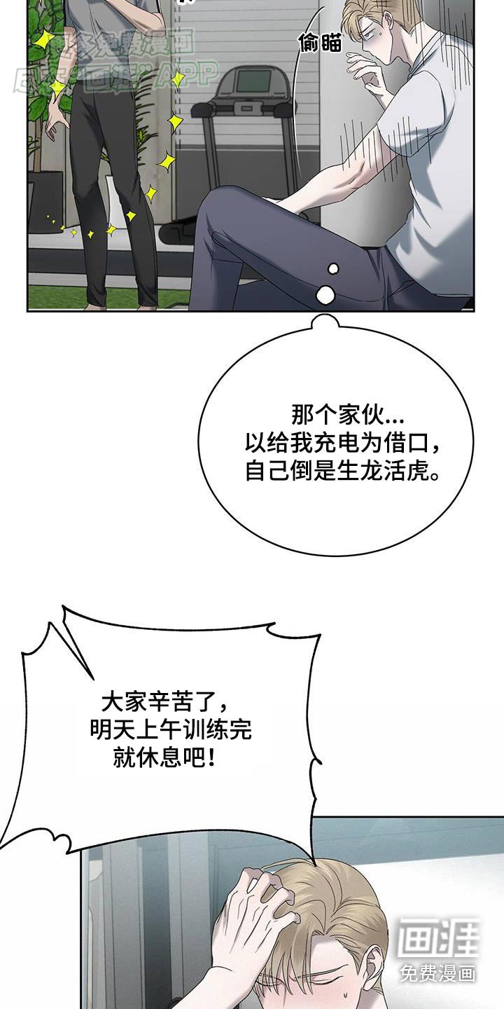 第55章：越精神