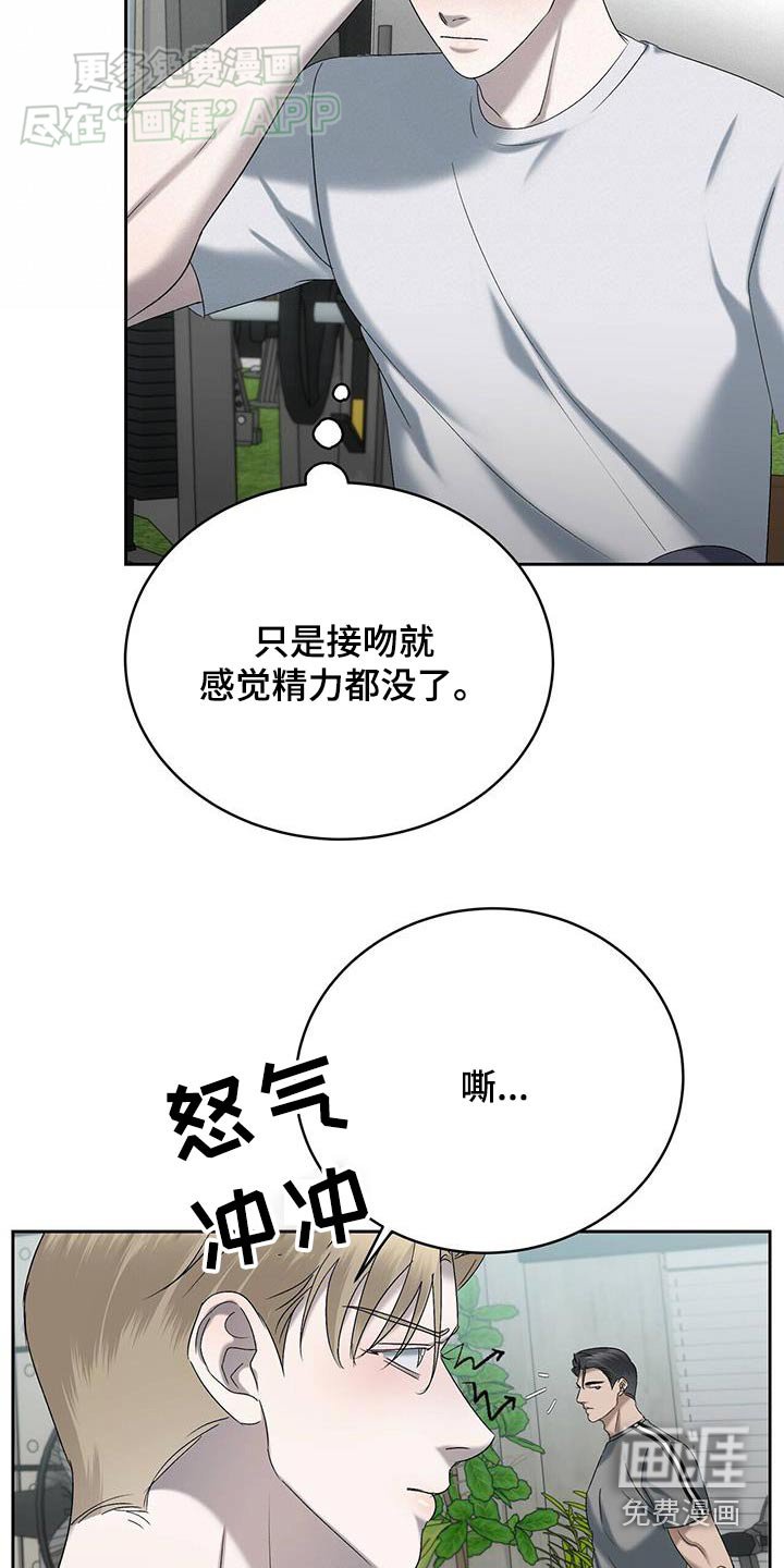 第55章：越精神