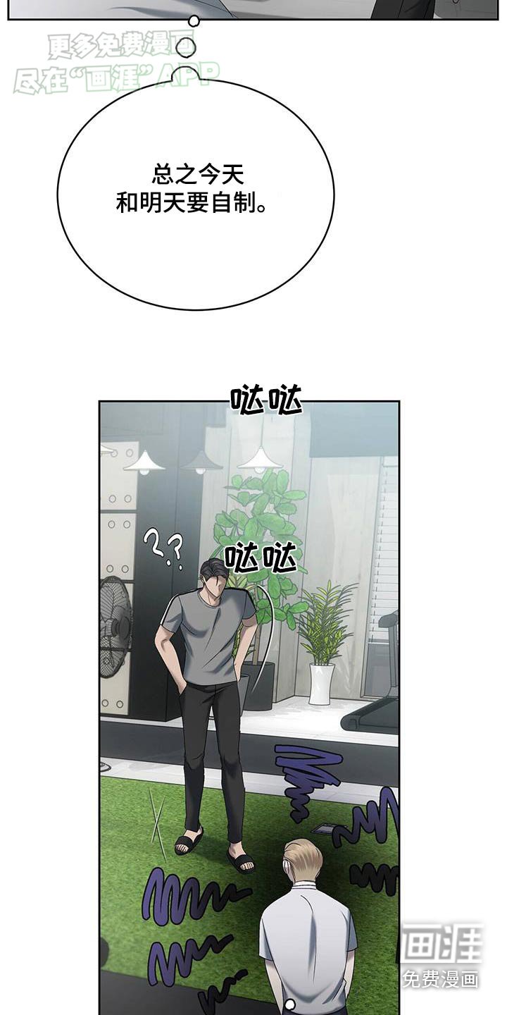 第55章：越精神