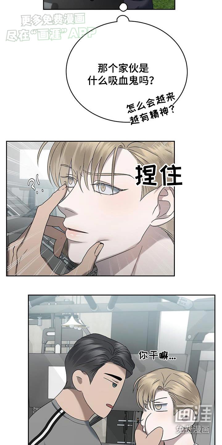 第55章：越精神