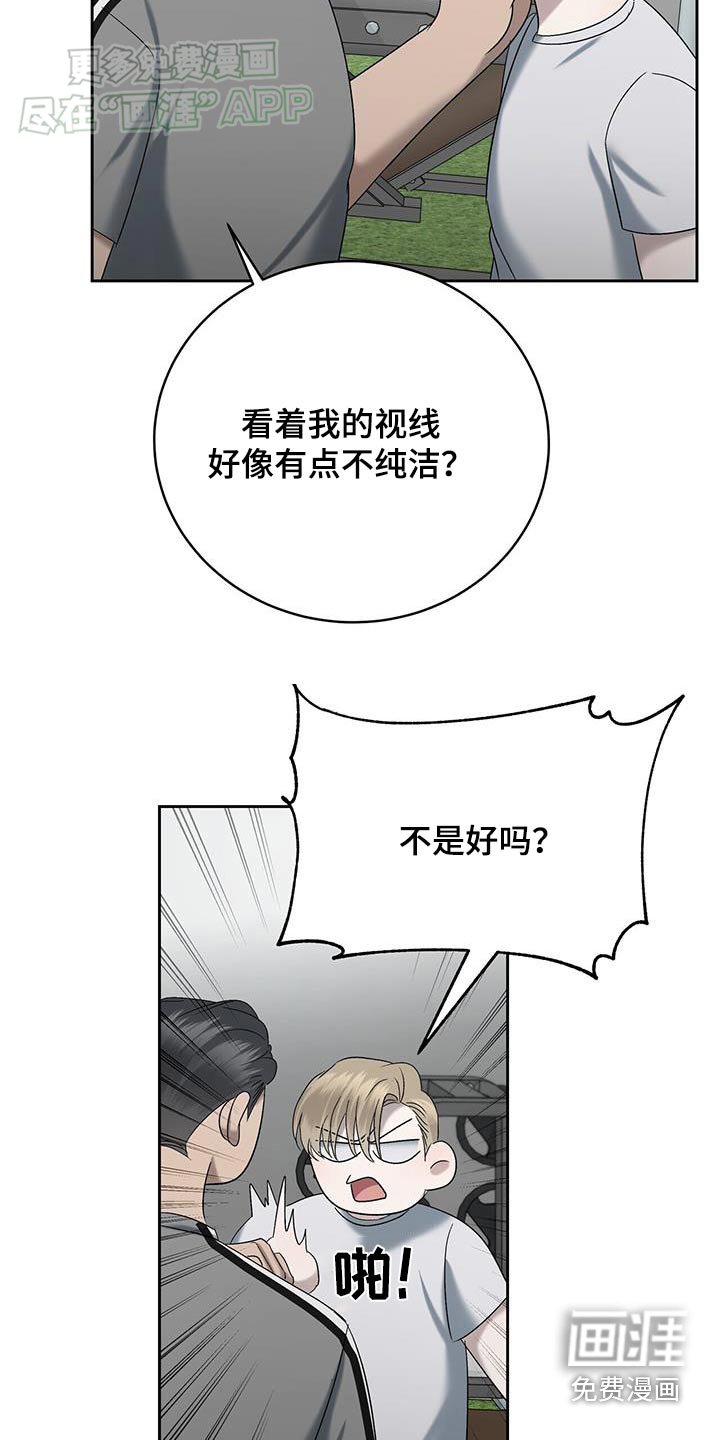 第55章：越精神