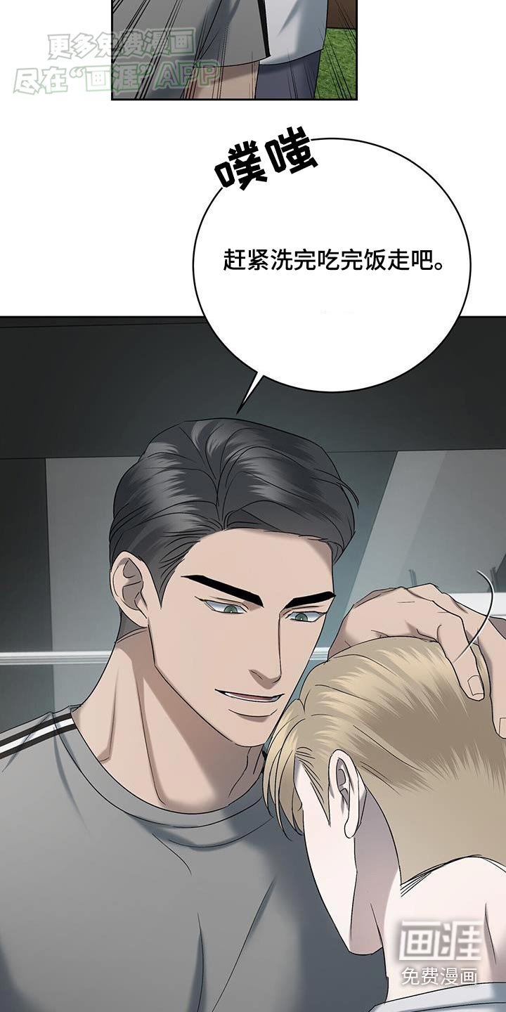 第55章：越精神