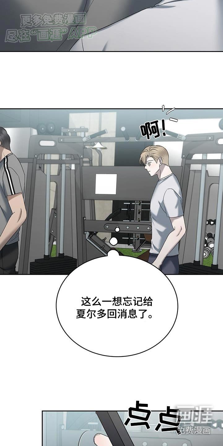 第55章：越精神