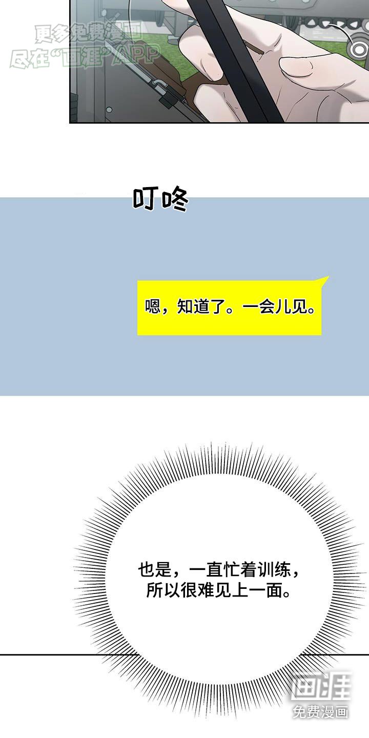 第55章：越精神