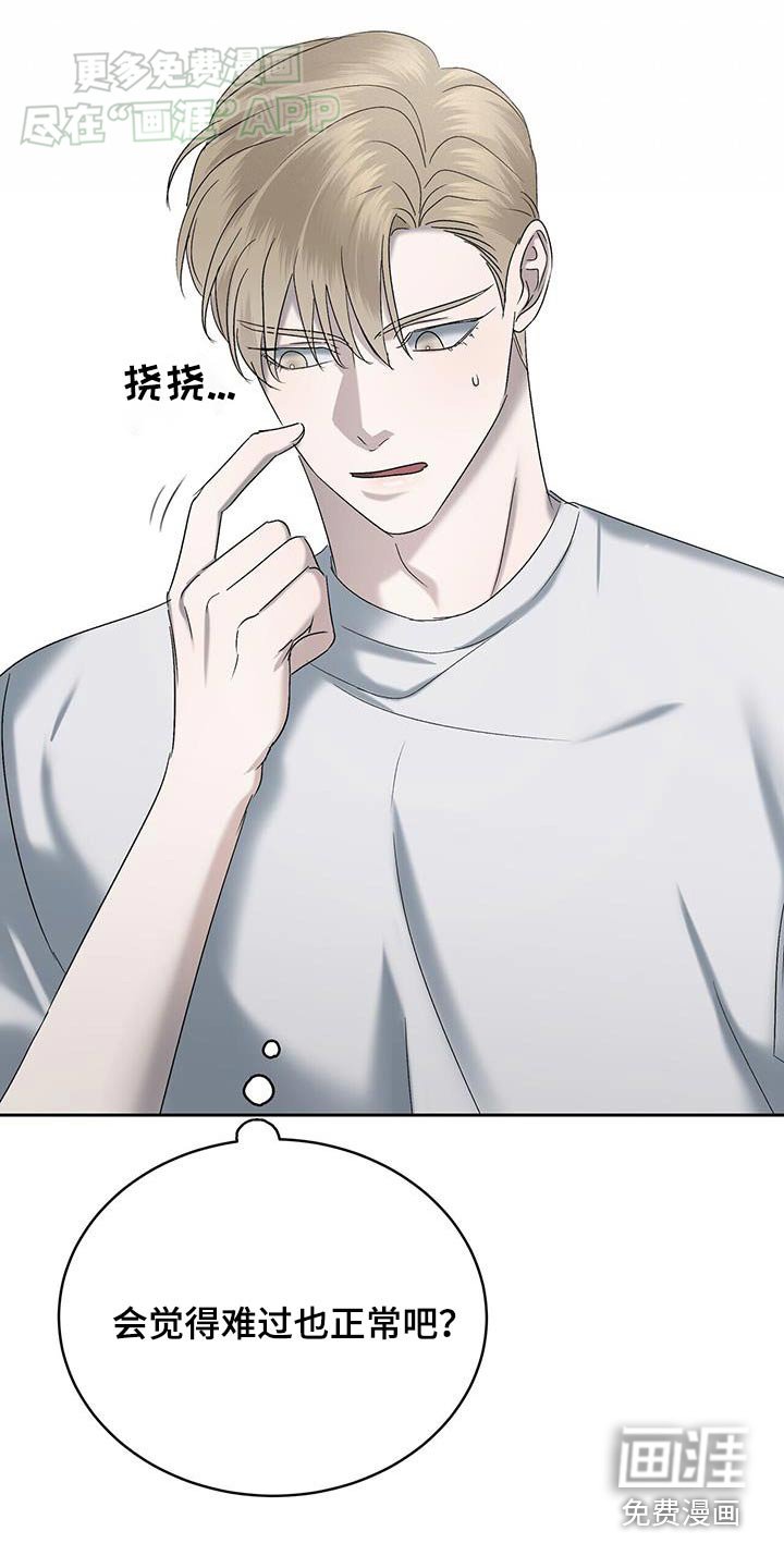 第55章：越精神