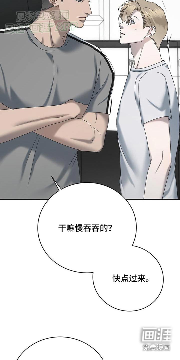 第55章：越精神