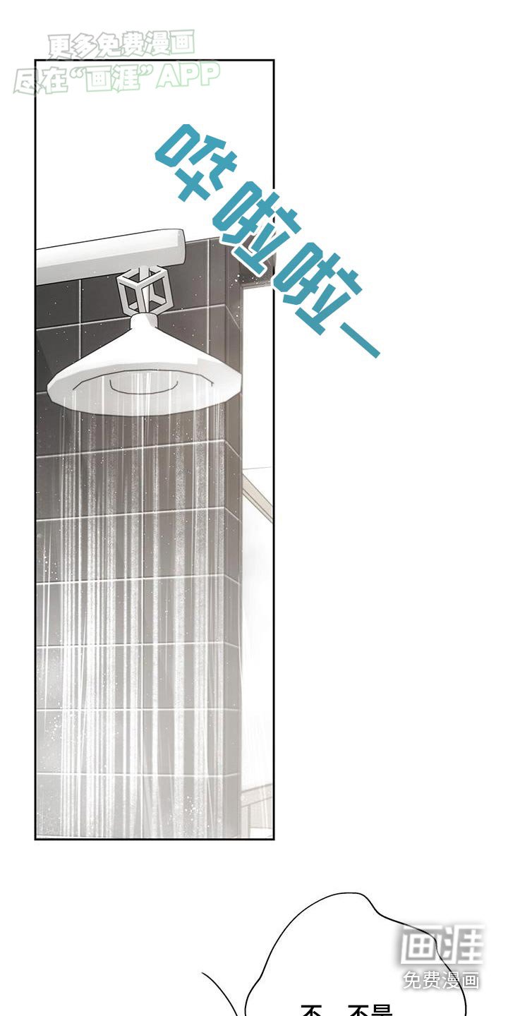 第56章：吓一跳