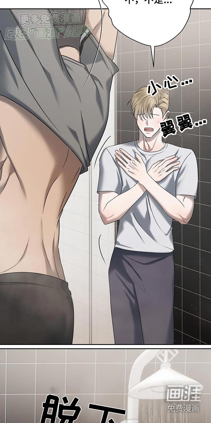 第56章：吓一跳