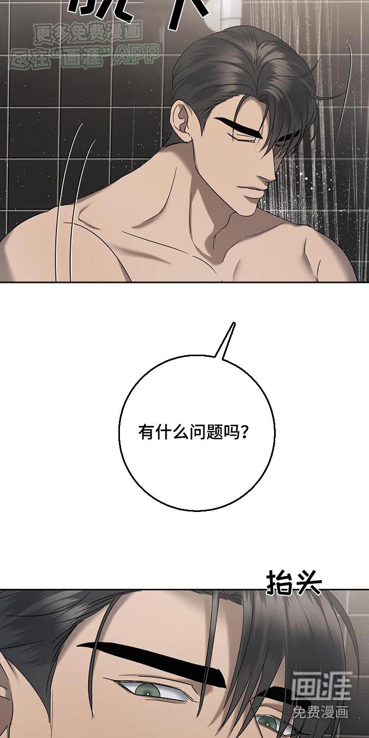 第56章：吓一跳