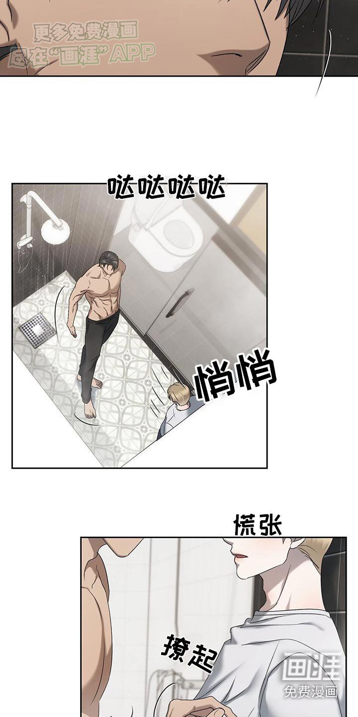 第56章：吓一跳