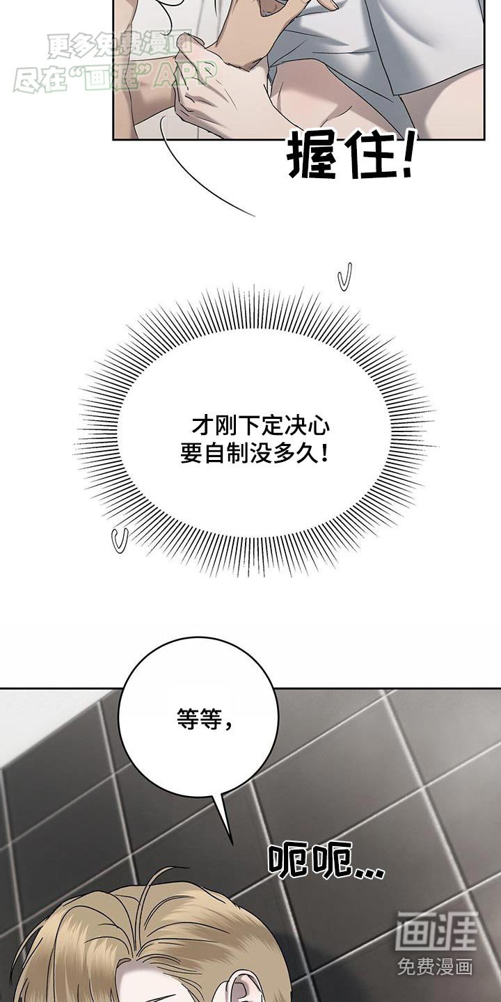 第56章：吓一跳