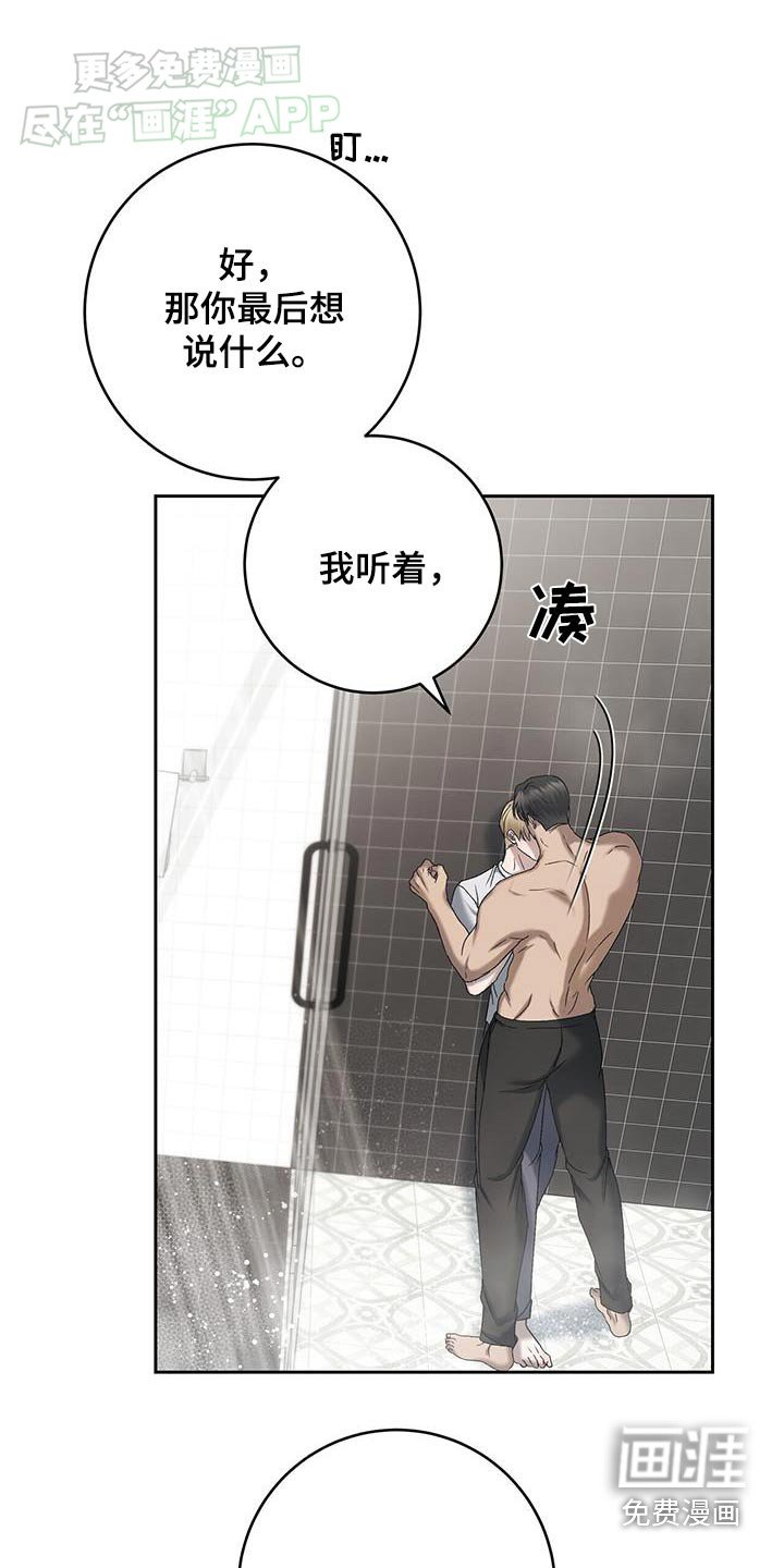 第56章：吓一跳