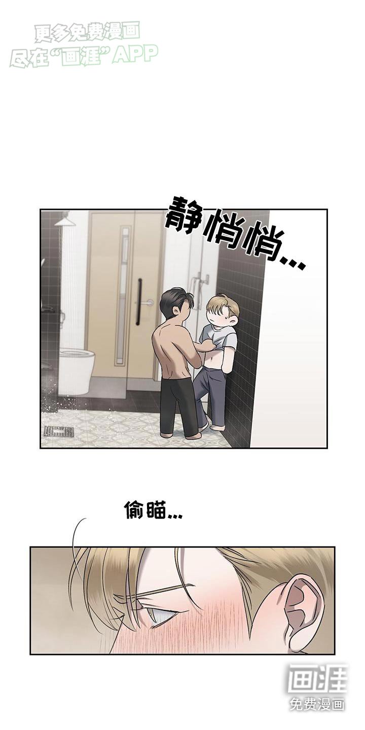 第56章：吓一跳