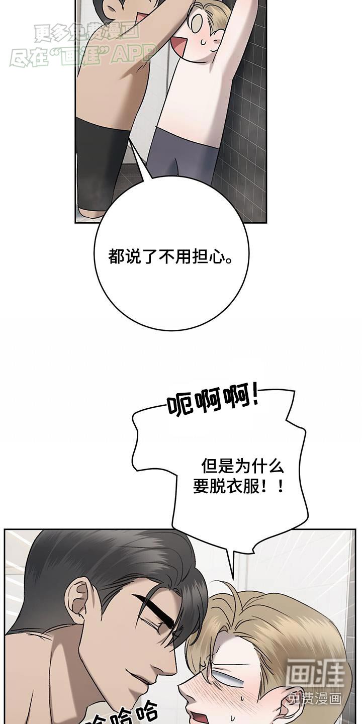 第56章：吓一跳