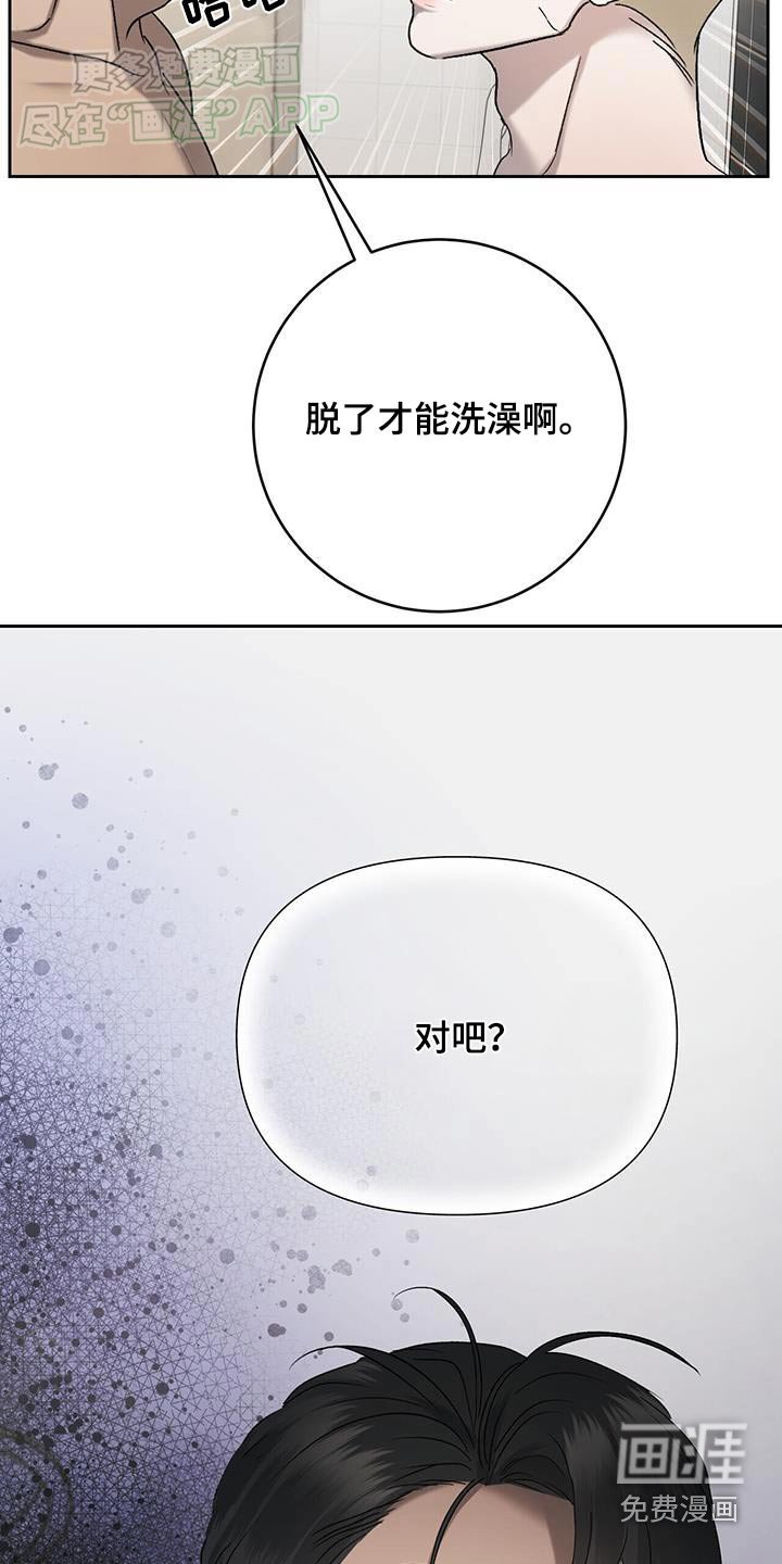 第56章：吓一跳