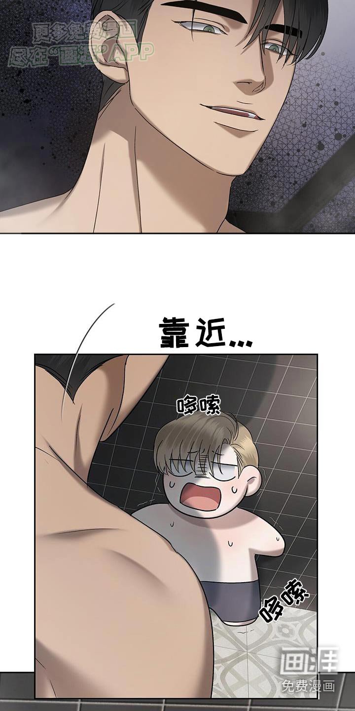 第56章：吓一跳