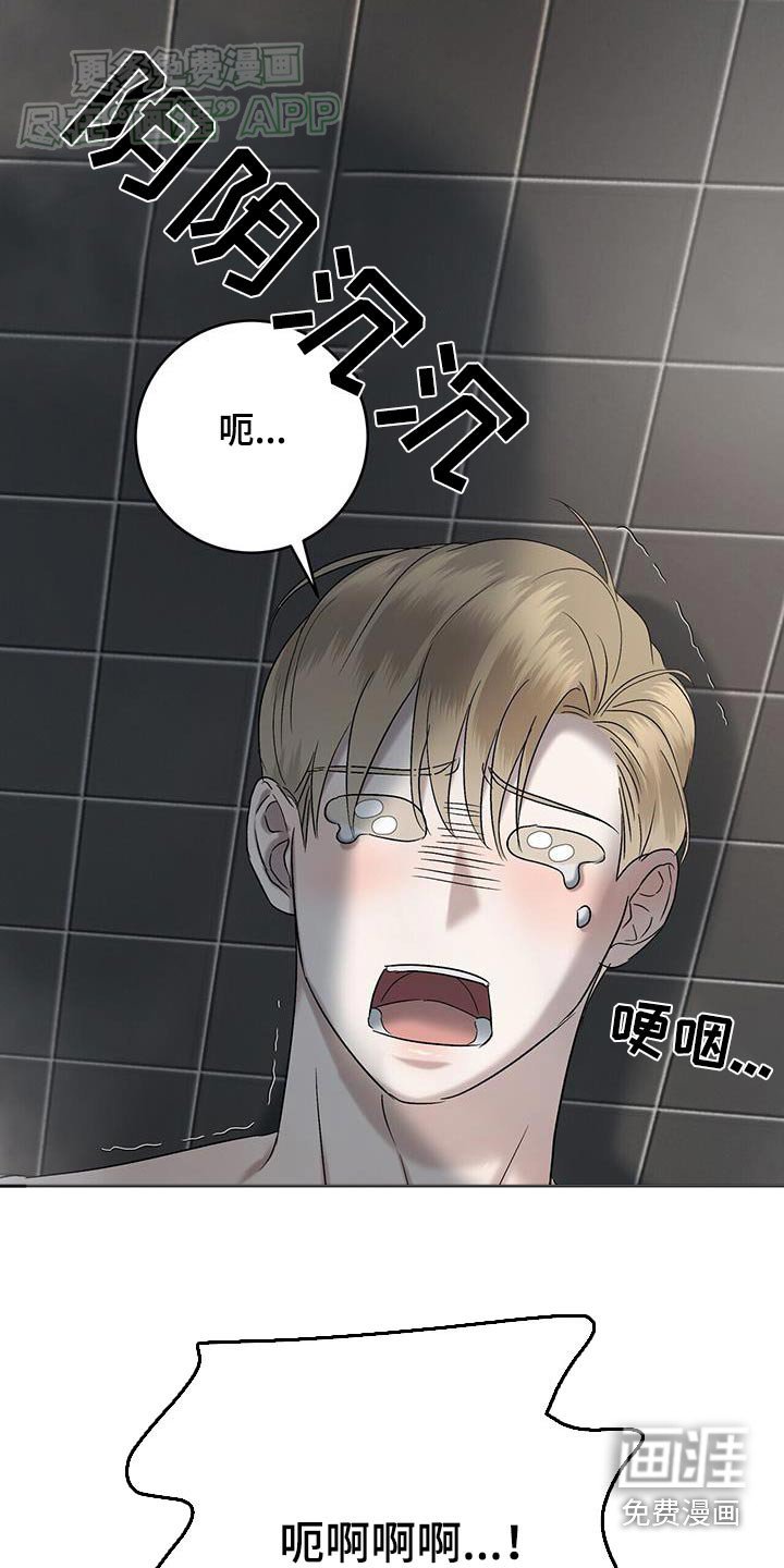 第56章：吓一跳