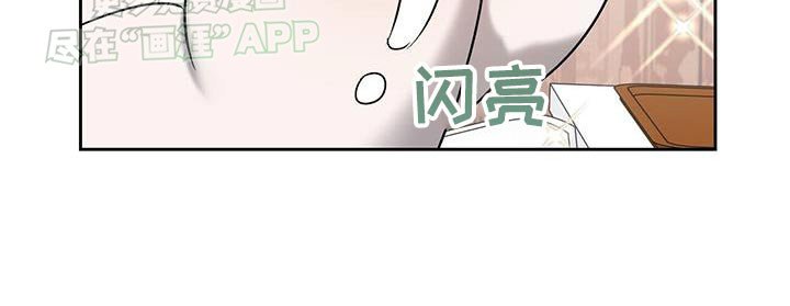 第56章：吓一跳