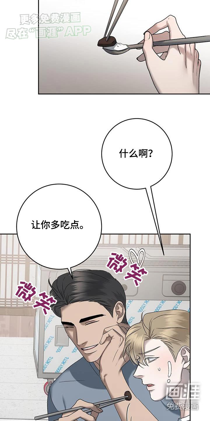 第56章：吓一跳