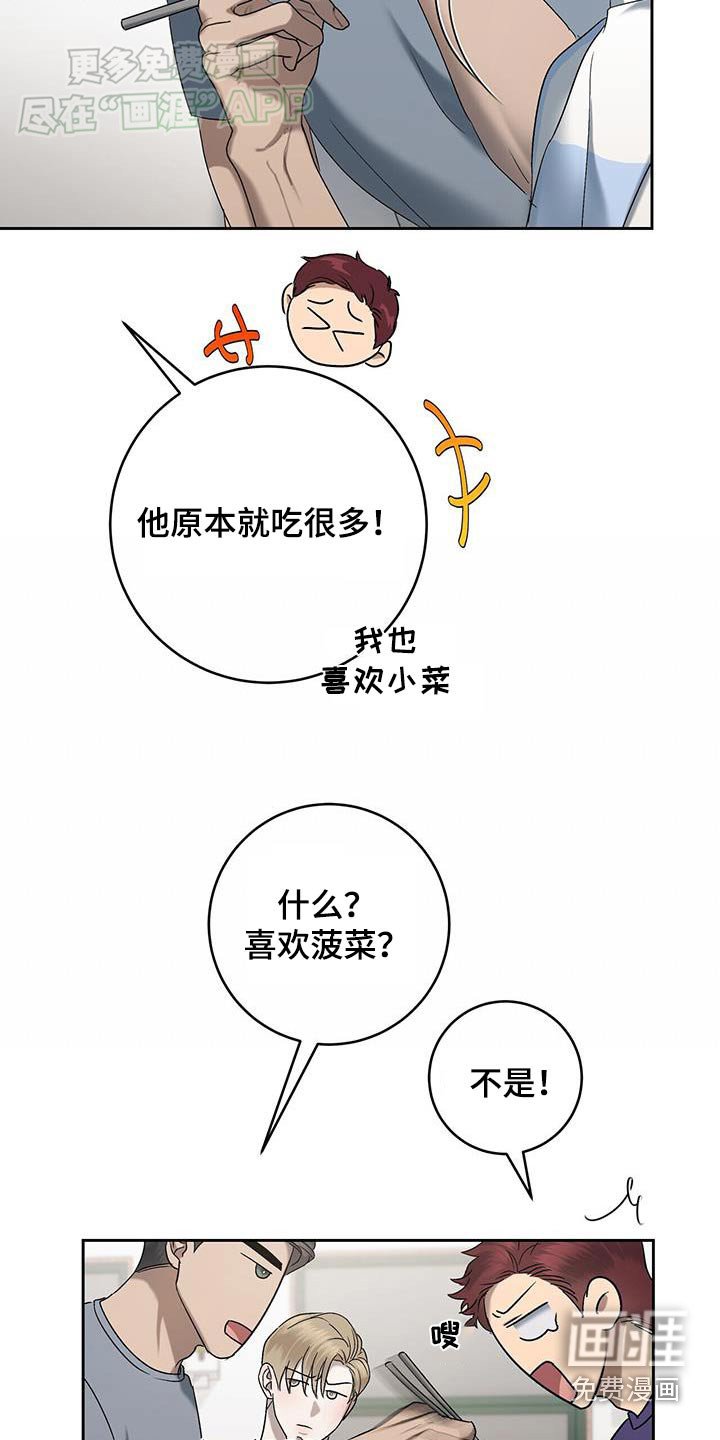 第56章：吓一跳