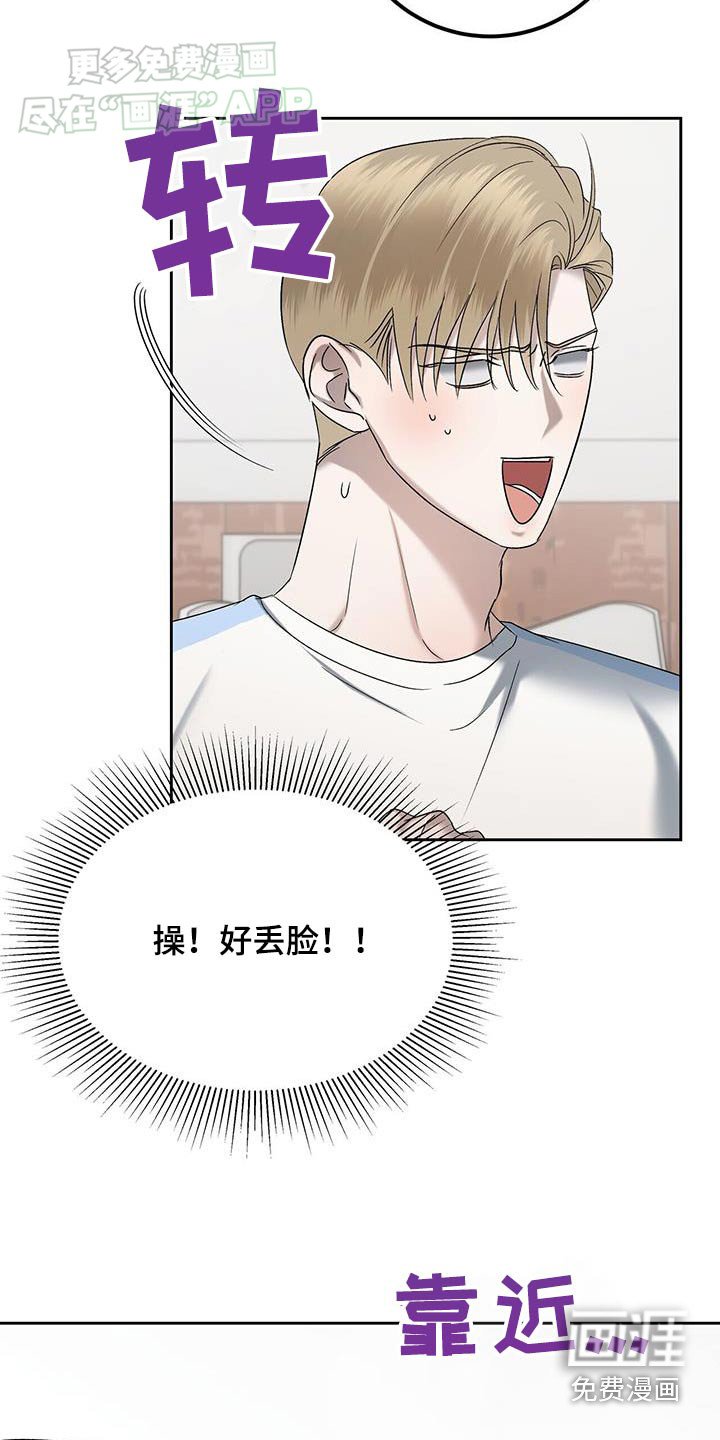 第57章：害羞了