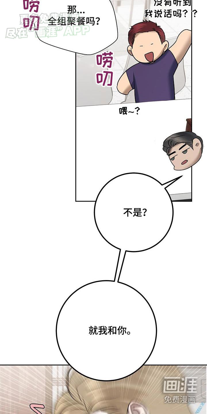 第57章：害羞了