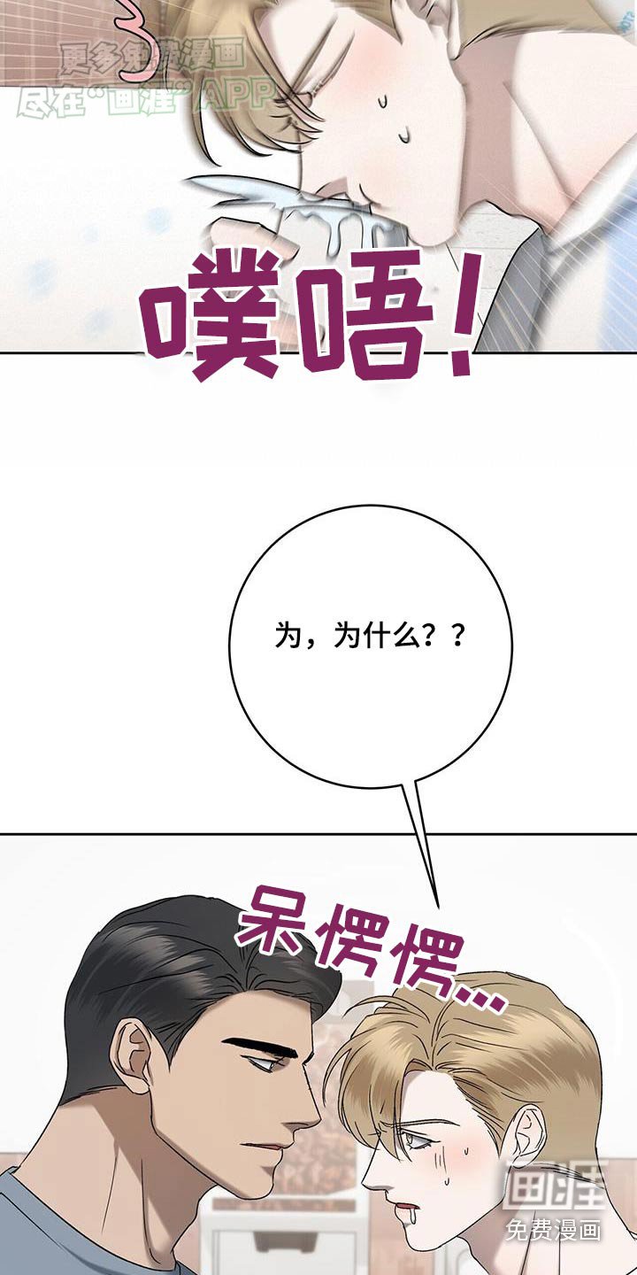第57章：害羞了